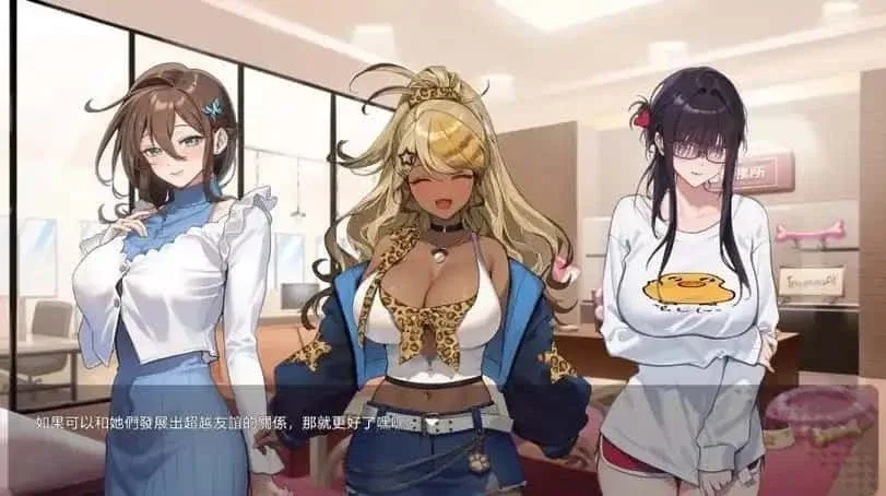 请成为最能干的VTuber吧！ 版本内容 画面